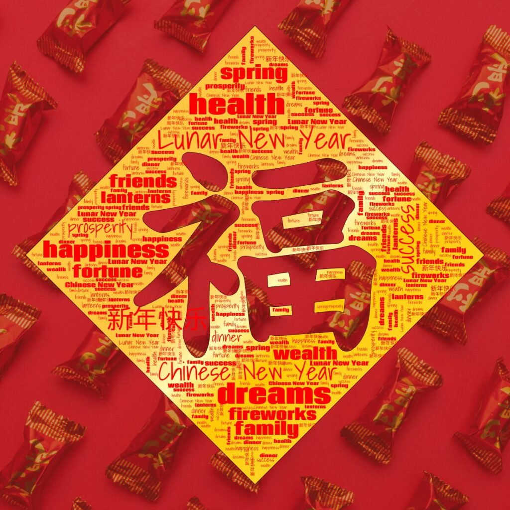 A red and gold word cloud in the shape of the upside-down Fú symbol, meaning good luck for the Chinese New Year.